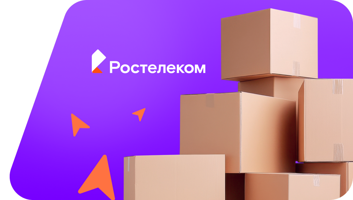 Переезд в новую квартирув&nbsp;село Илья-Высоково (Ивановская область)
